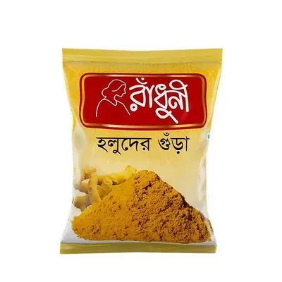 Radhuni Turmeric (Holud) Powder