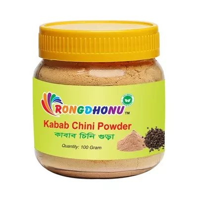 Rongdhonu Kabab Chini Powder