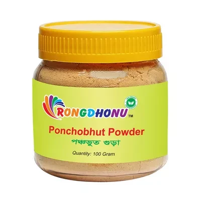 Rongdhonu Ponchobhut Powder