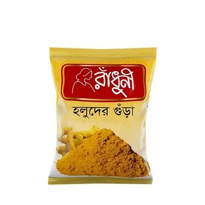 Radhuni Turmeric (Holud) Powder