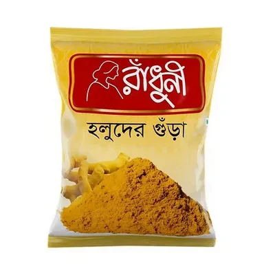 Radhuni Turmeric (Holud) Powder