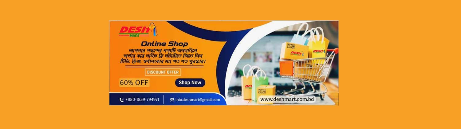 Desh Mart promo