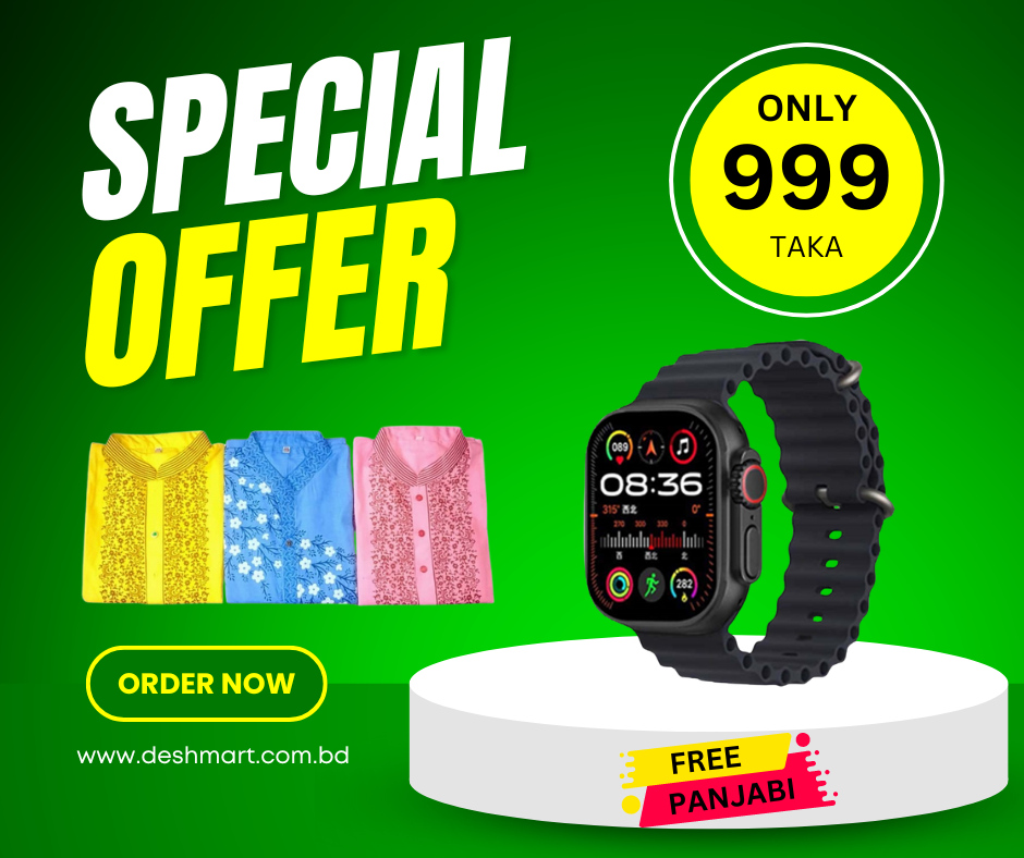 Get a Free Panjabi with Your Watch Purchase